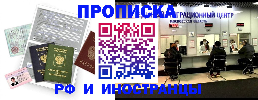 регистрация для дет. сада в Ворсме