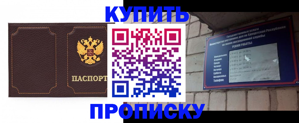 прописка поиск в Ворсме